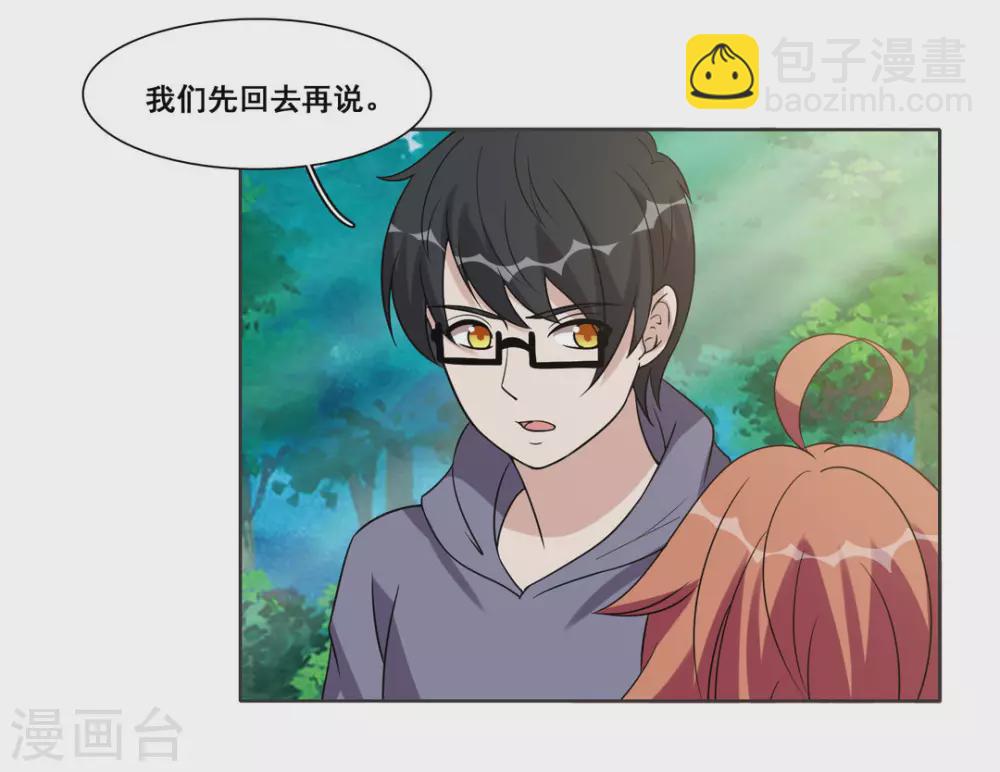 第68话-第68话