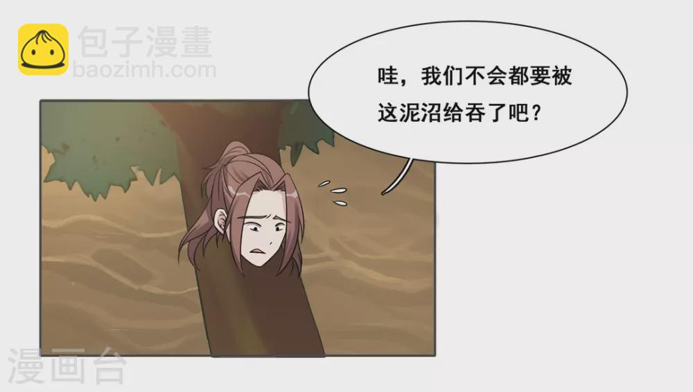 第68话-第68话