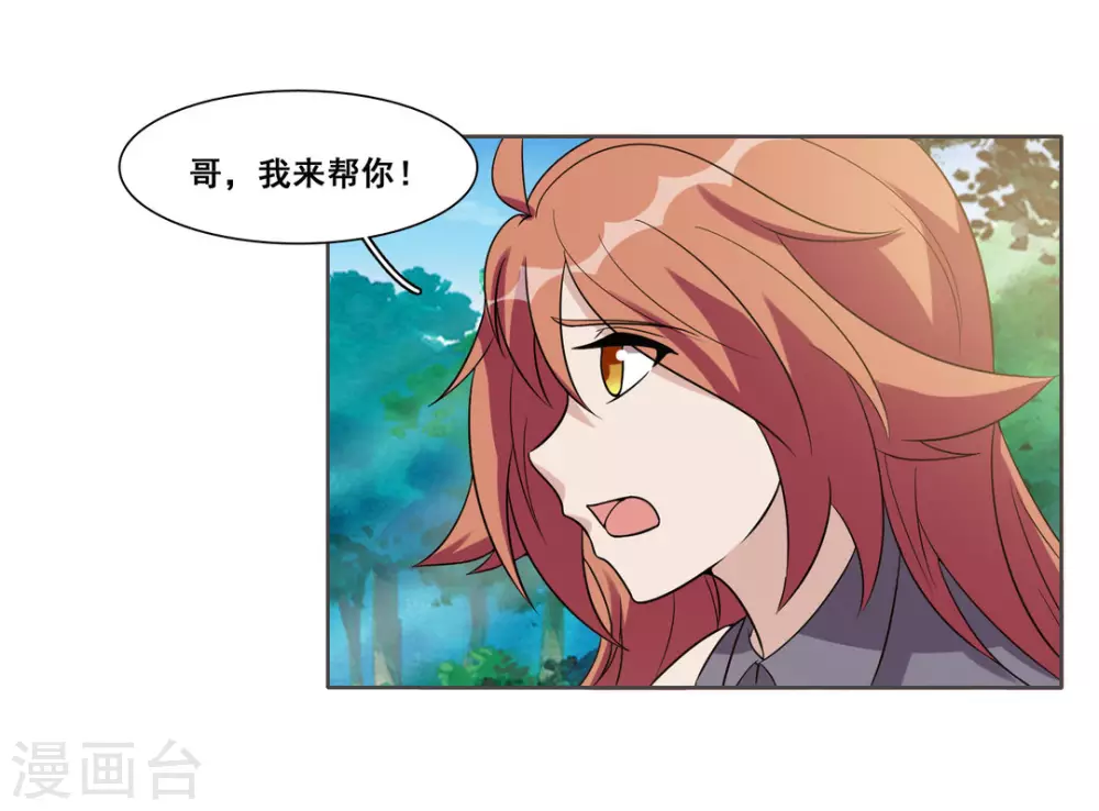 第68话-第68话