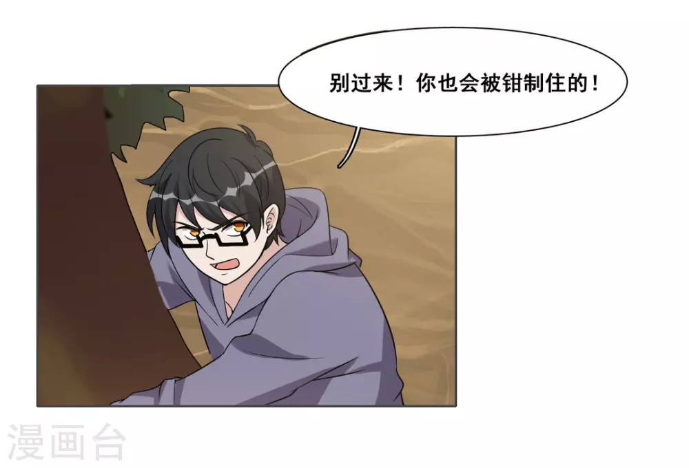 第68话-第68话