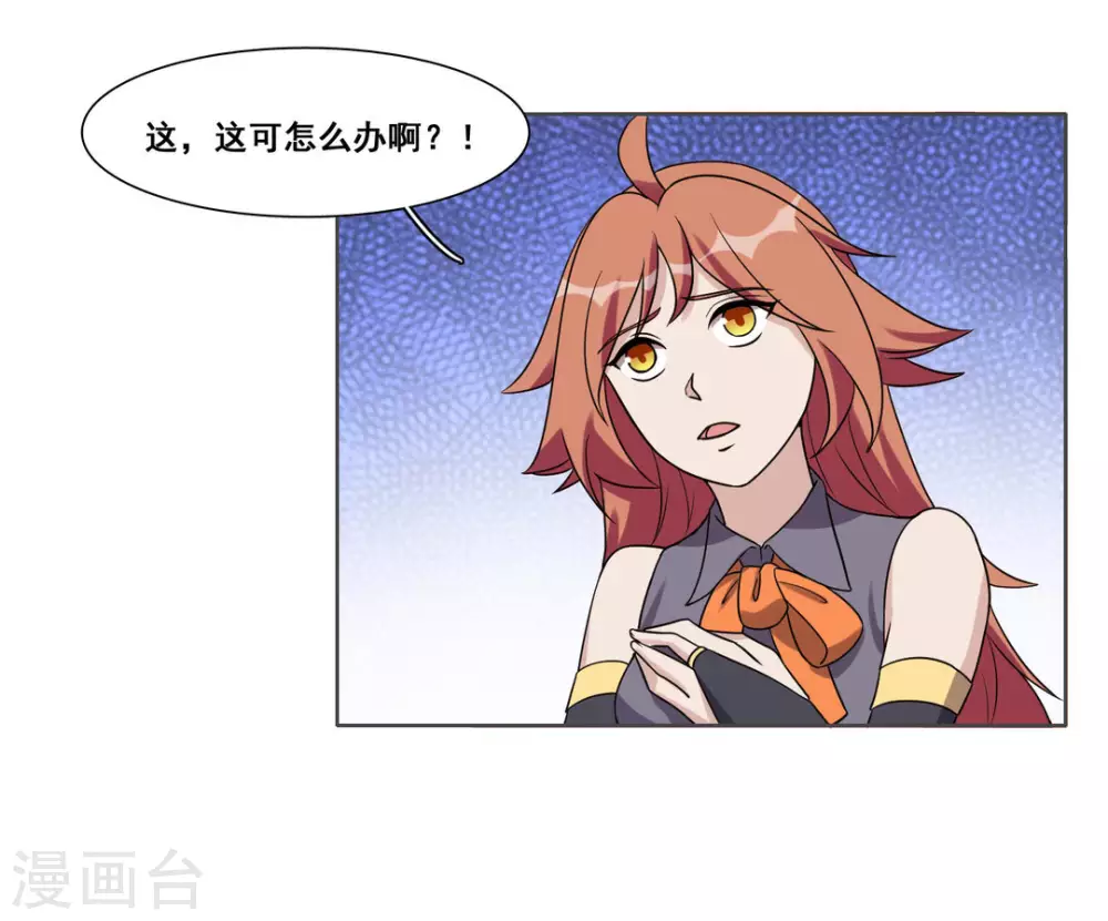 第68话-第68话