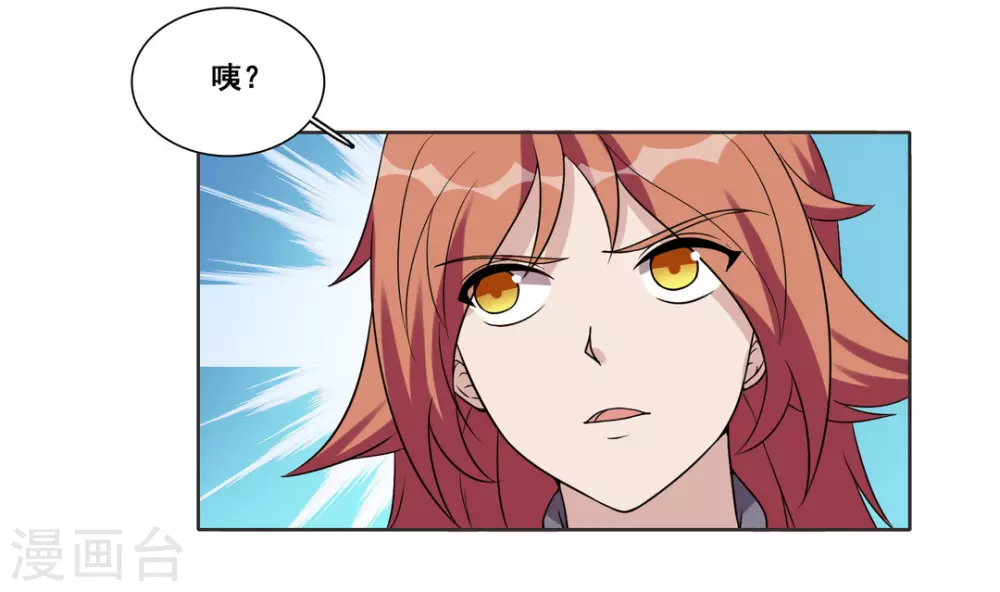 第70话-第70话