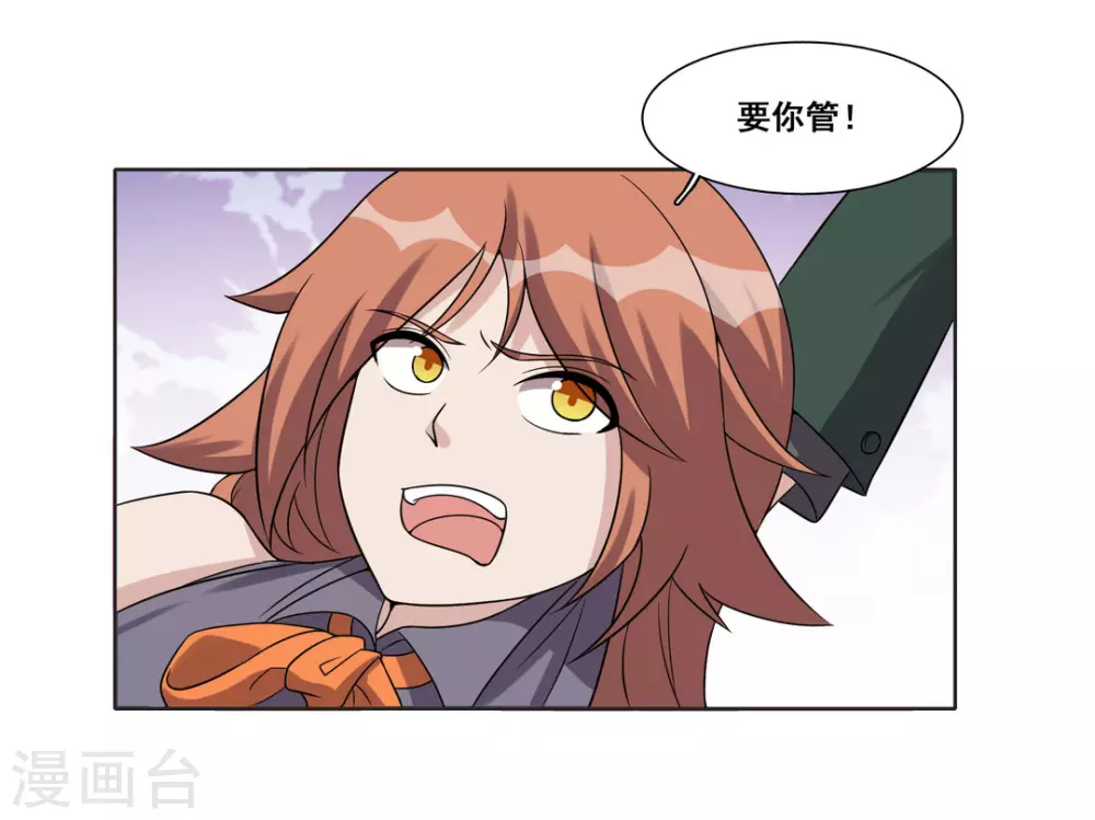 第70话-第70话