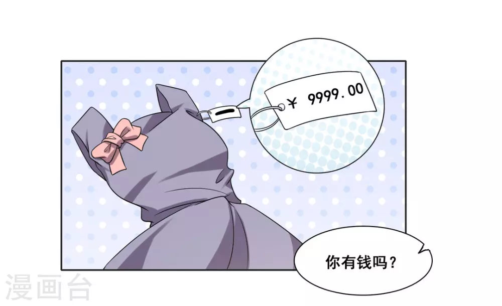 第70话-第70话