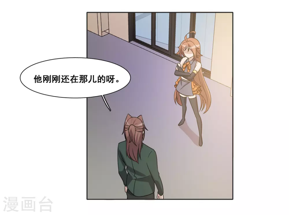 第70话-第70话