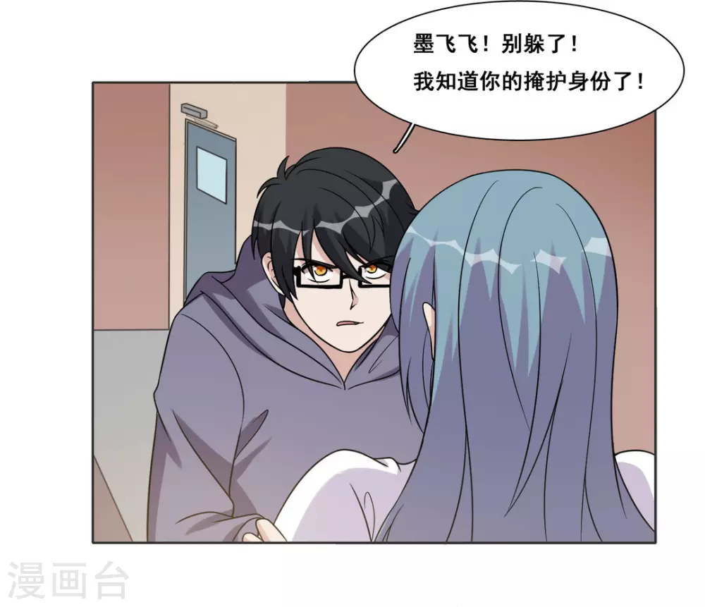 第70话-第70话