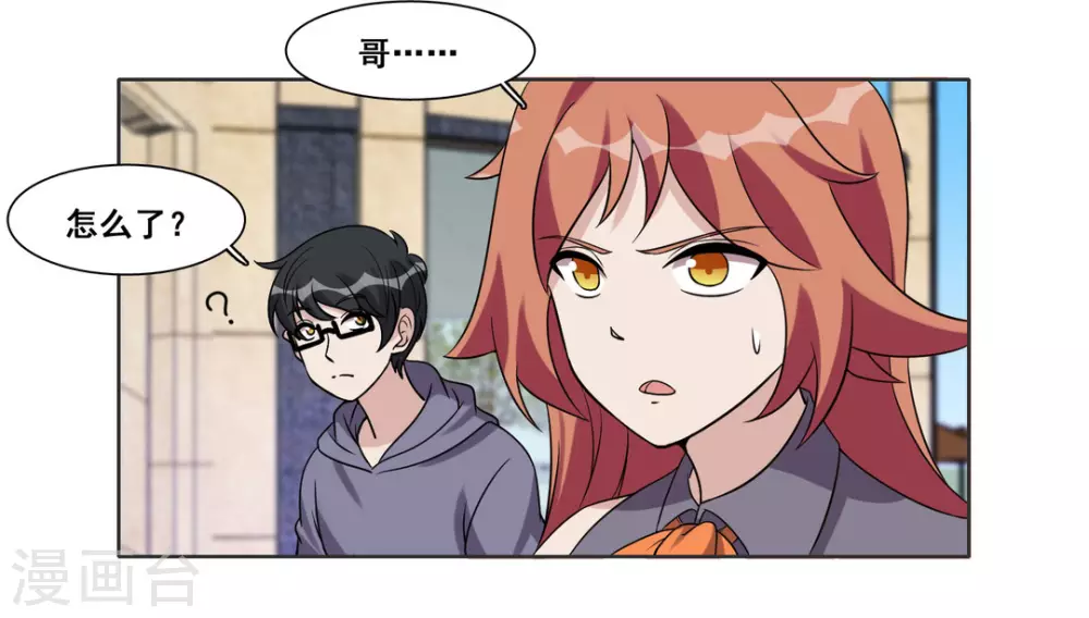 第70话-第70话