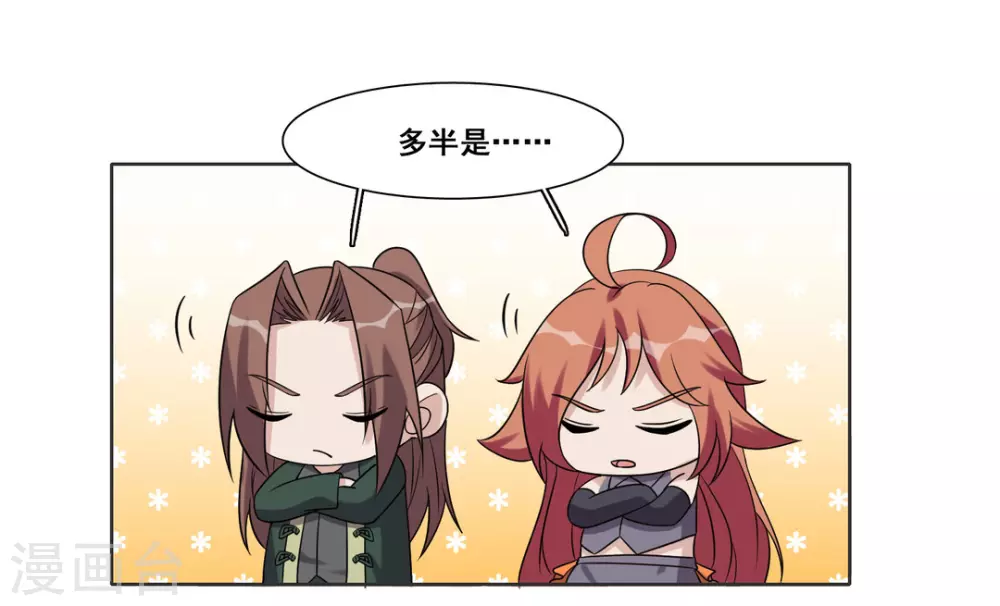 第70话-第70话