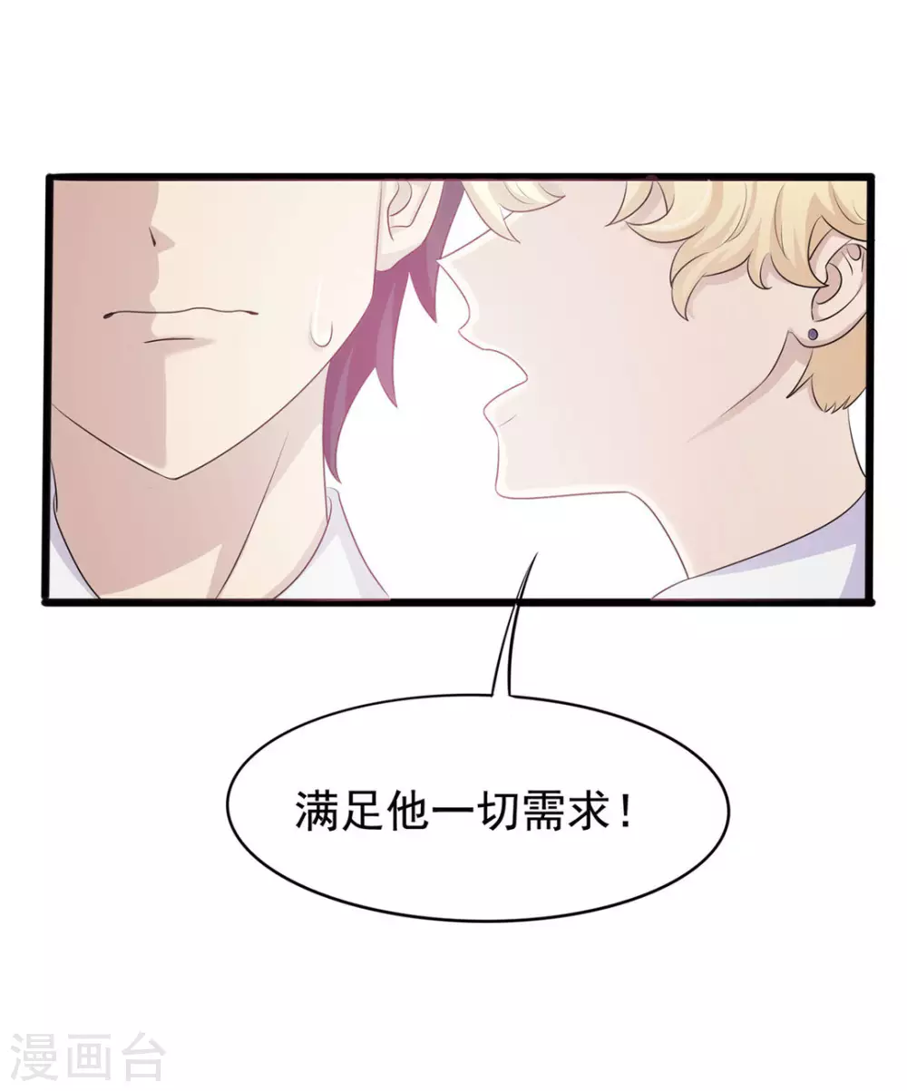 第8话-第8话