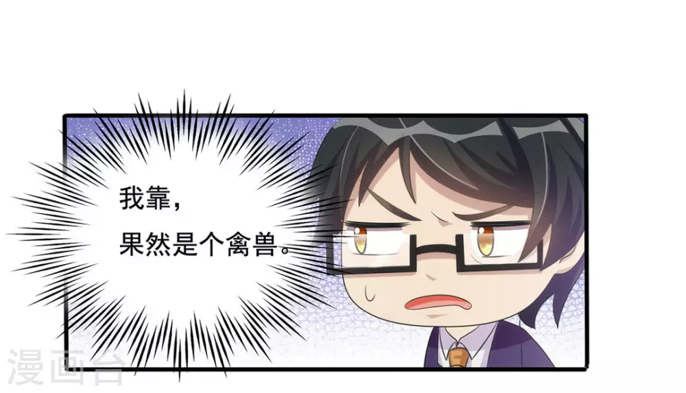 第8话-第8话