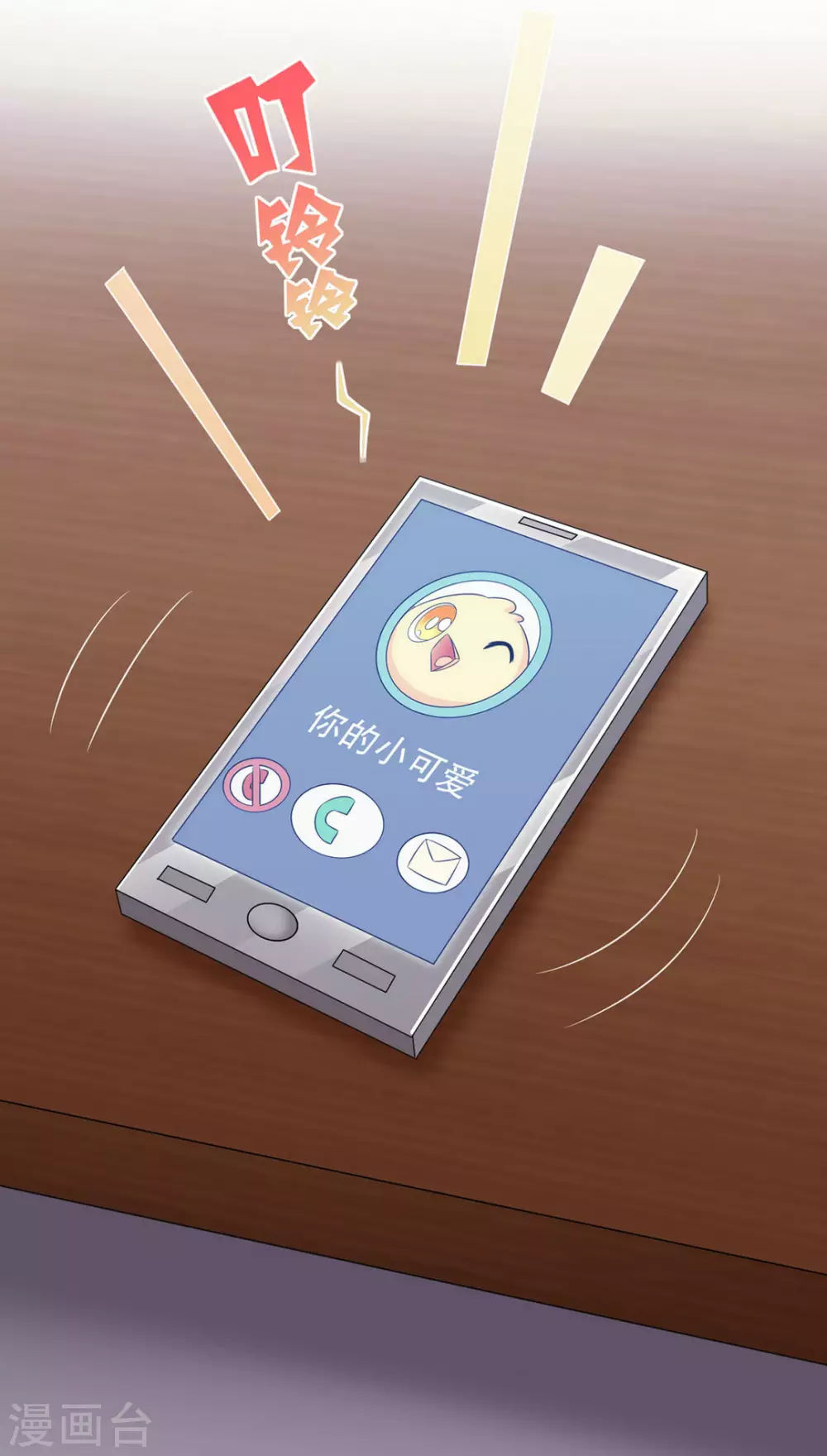 第8话-第8话