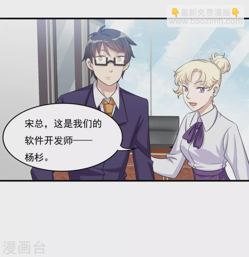 第8话-第8话