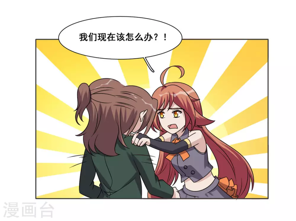 第72话-第72话