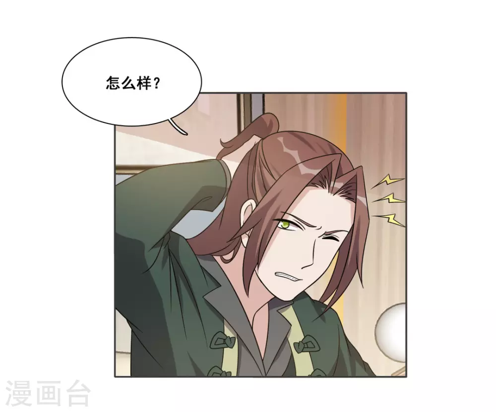 第72话-第72话