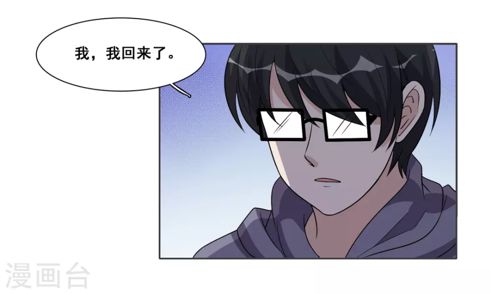 第72话-第72话