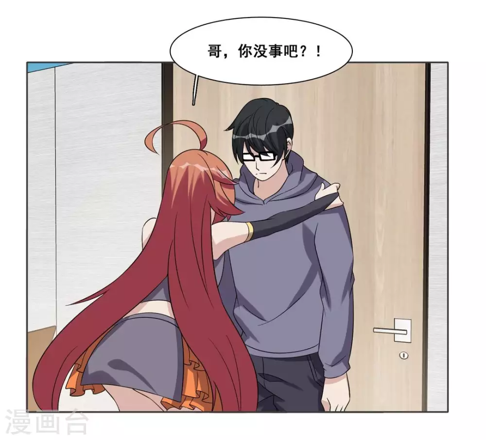 第72话-第72话