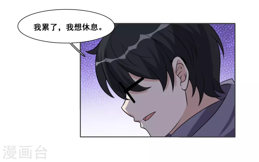 第72话-第72话