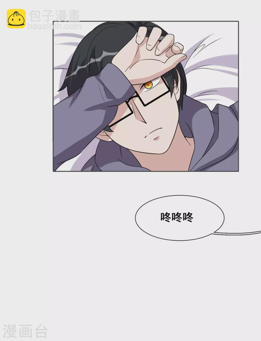 第72话-第72话