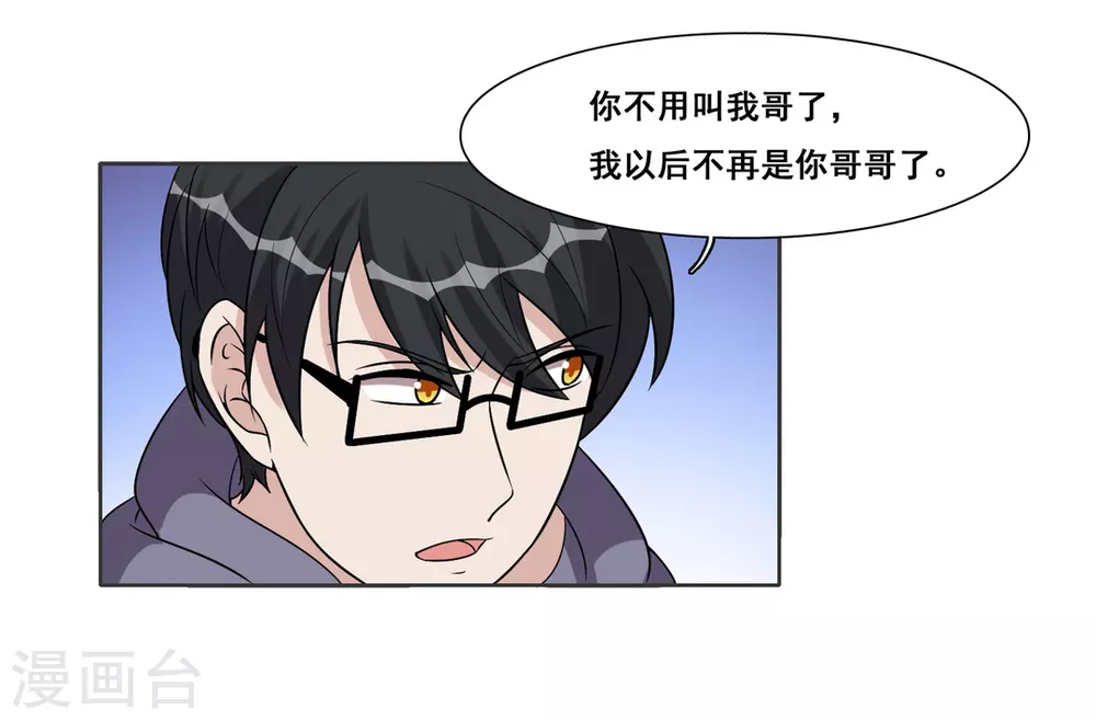第72话-第72话