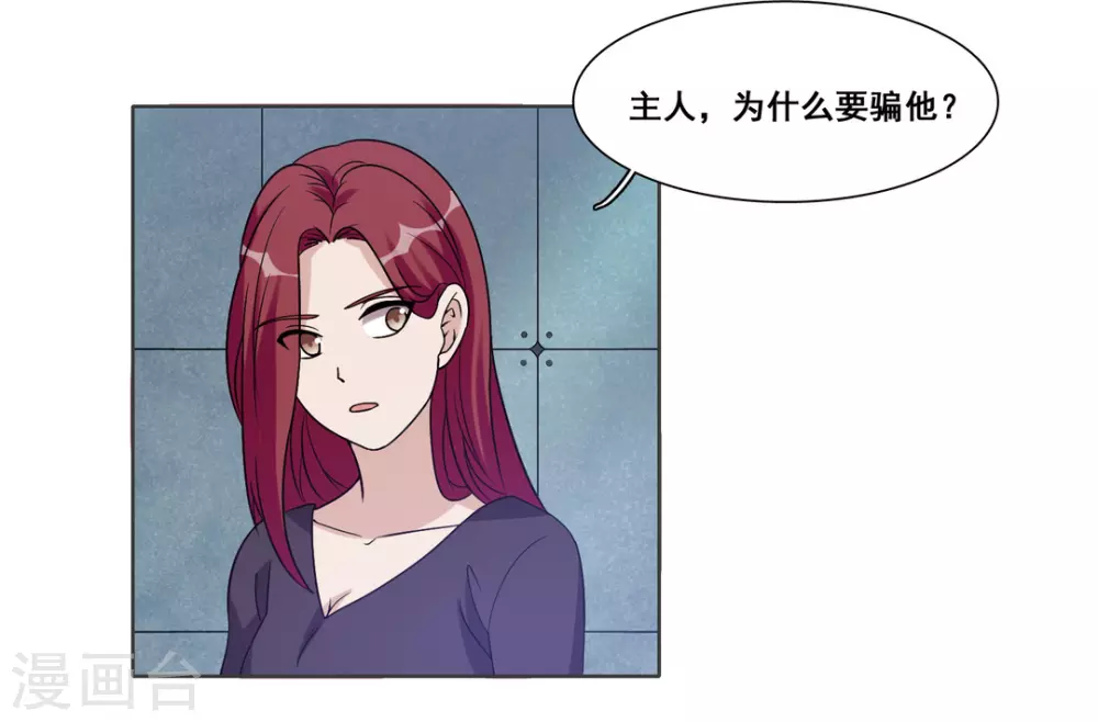第72话-第72话