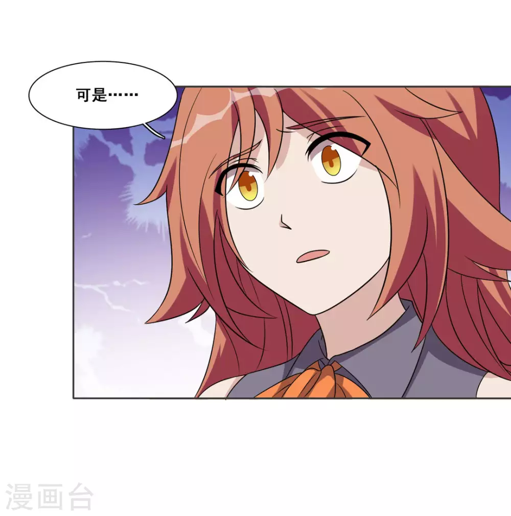 第72话-第72话