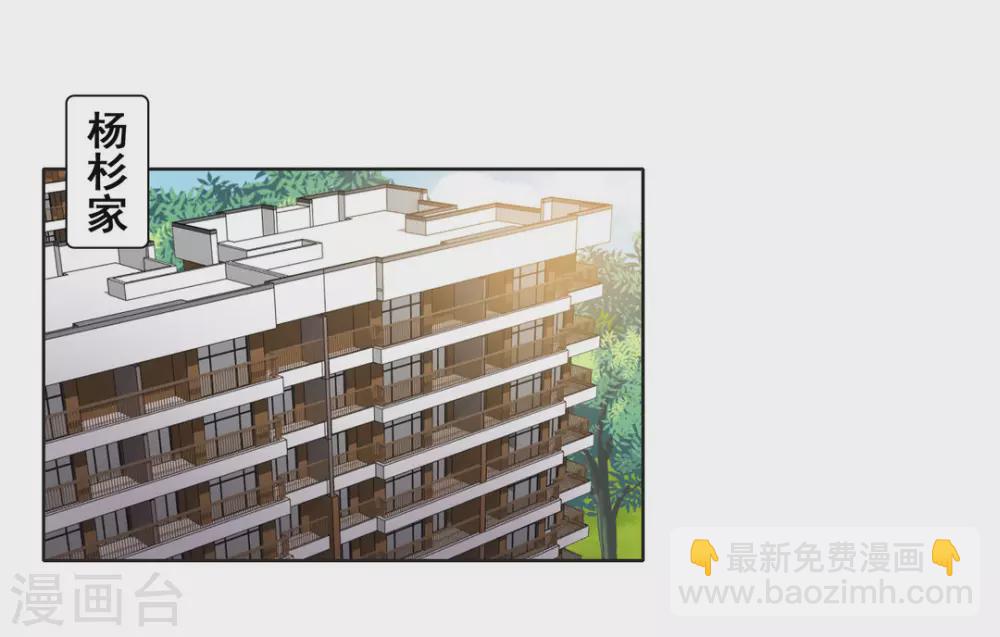 第72话-第72话