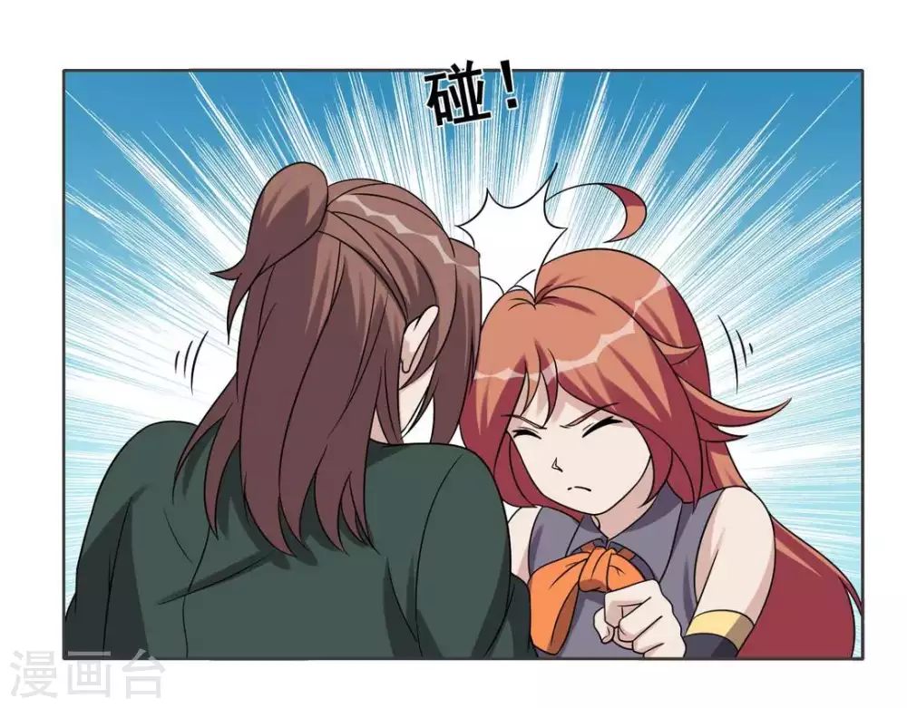 第72话-第72话