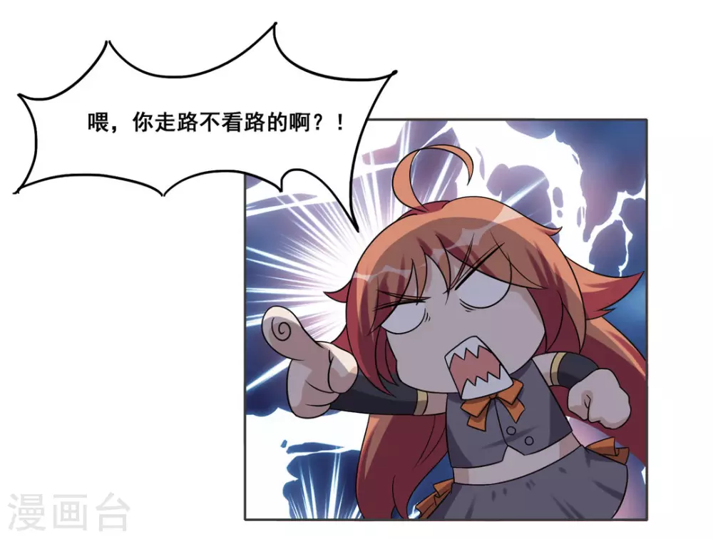 第72话-第72话