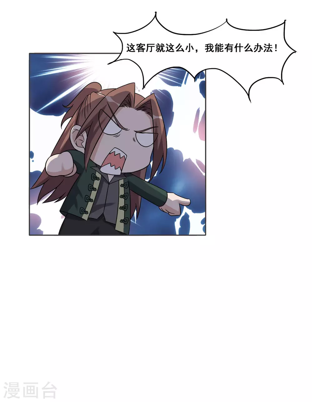 第72话-第72话