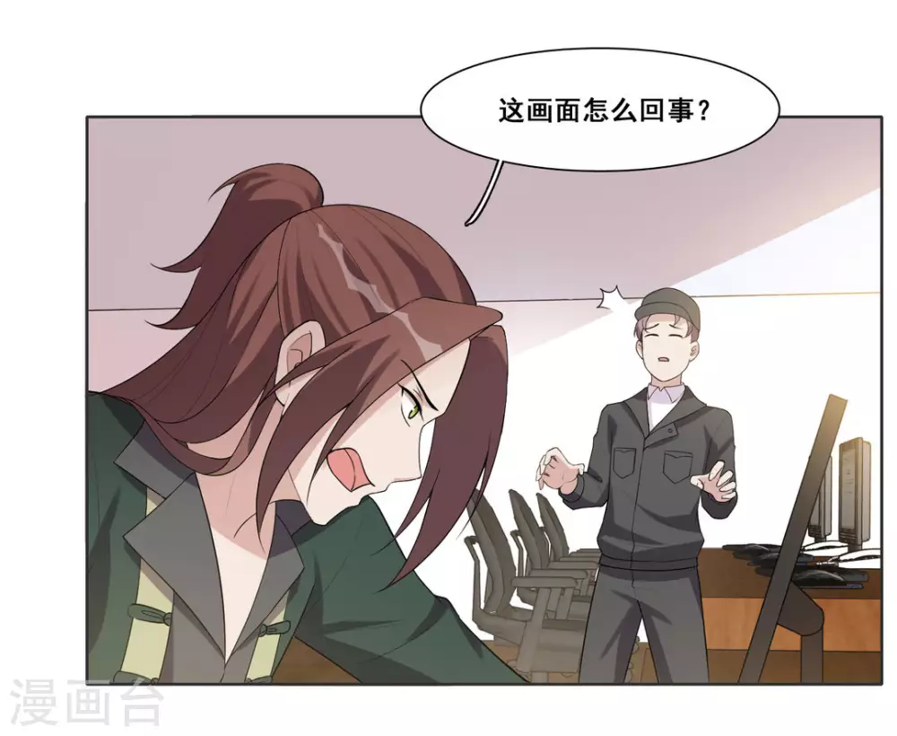 第74话-第74话