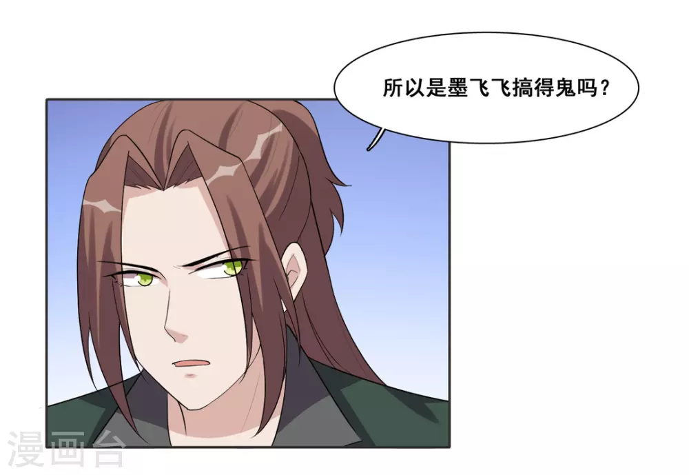 第74话-第74话
