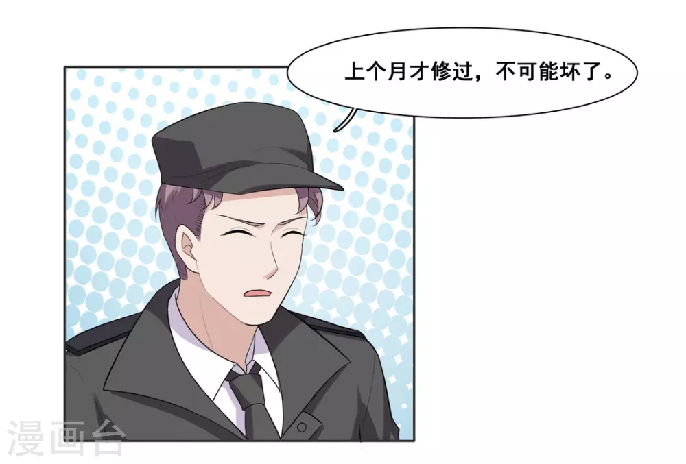 第74话-第74话