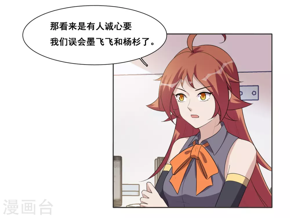 第74话-第74话