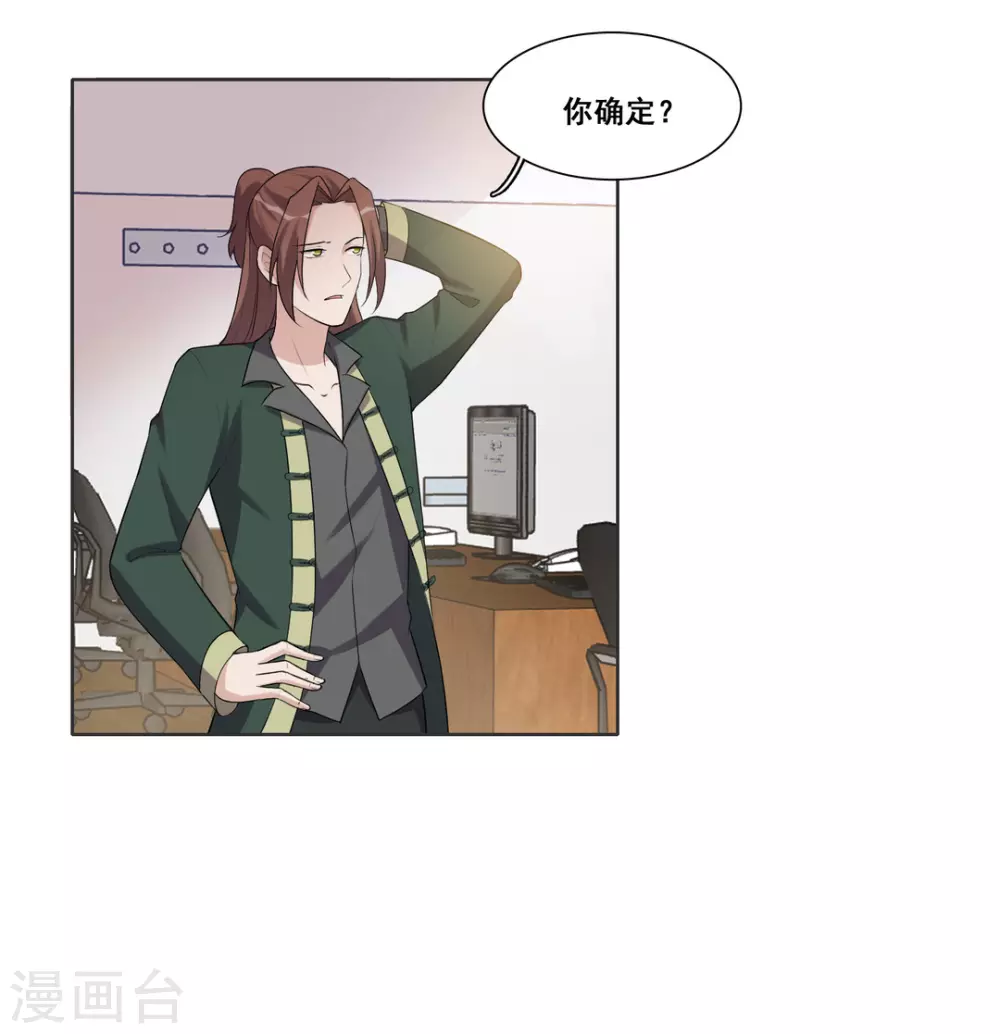 第74话-第74话