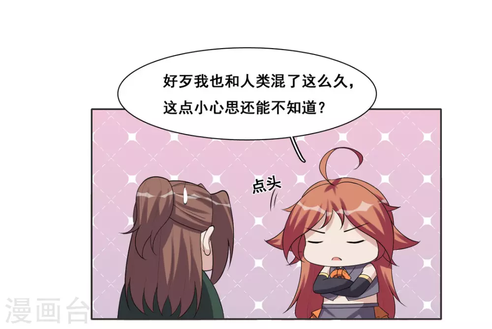 第74话-第74话