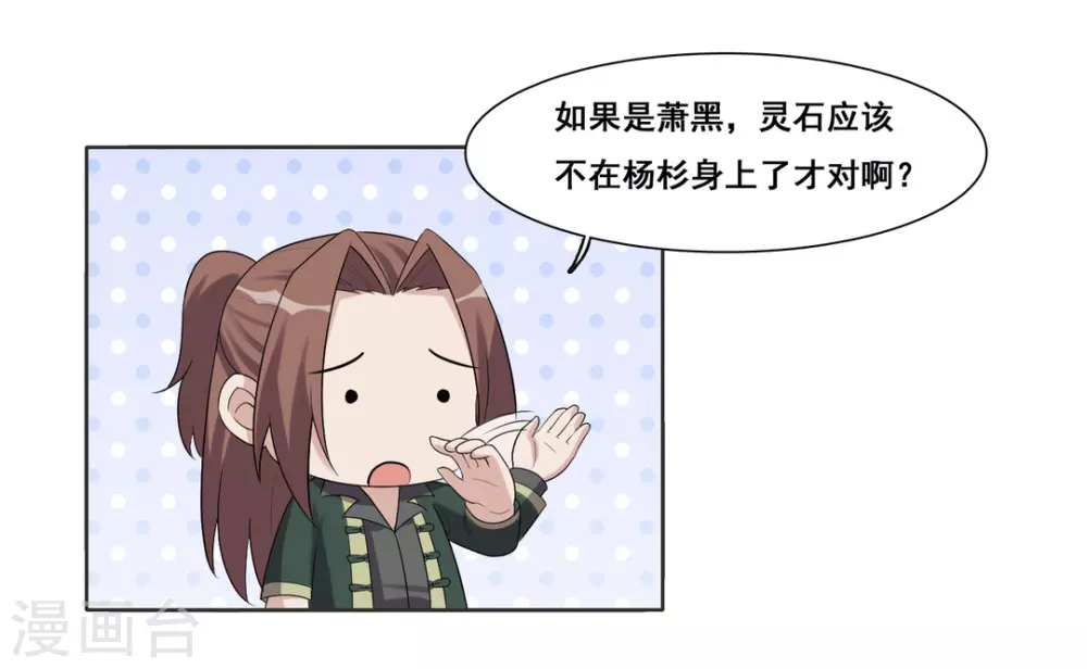 第74话-第74话