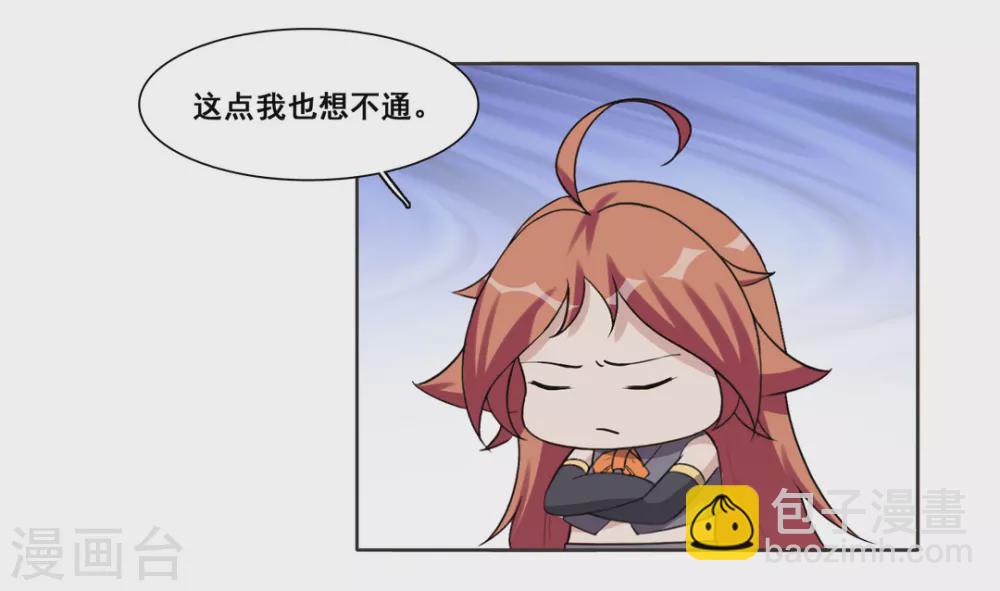 第74话-第74话