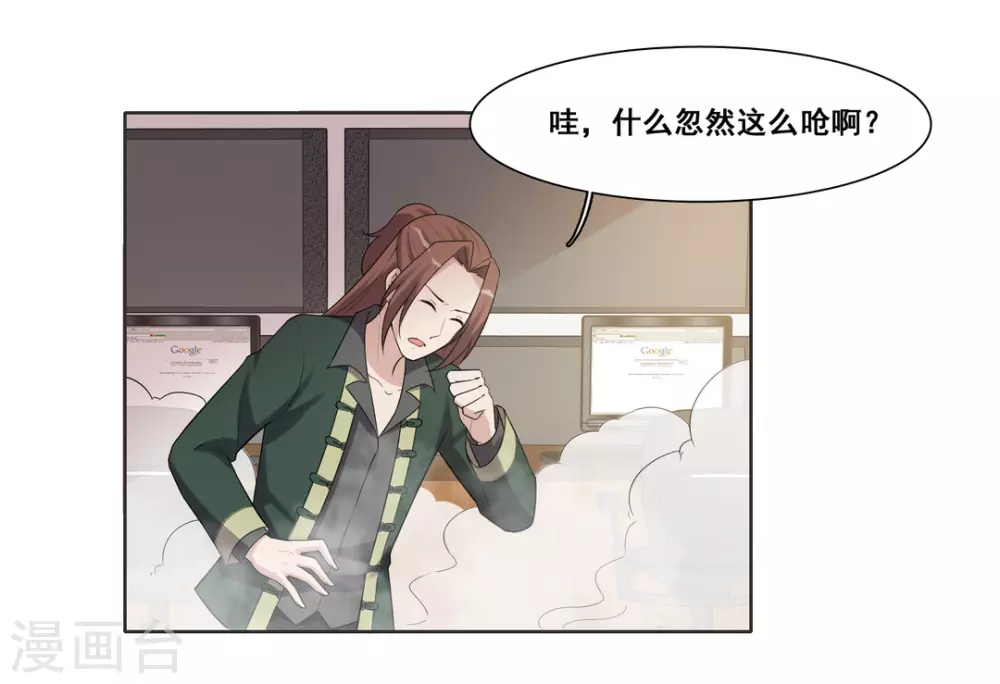 第74话-第74话