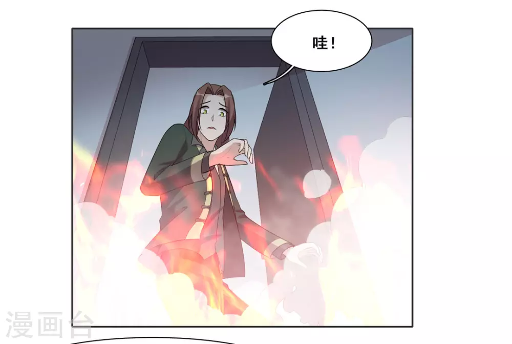 第74话-第74话