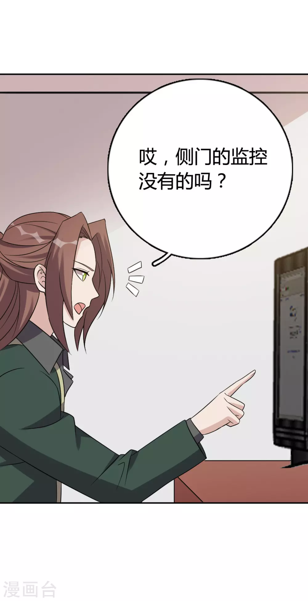 第74话-第74话