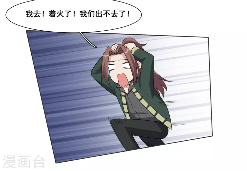 第74话-第74话