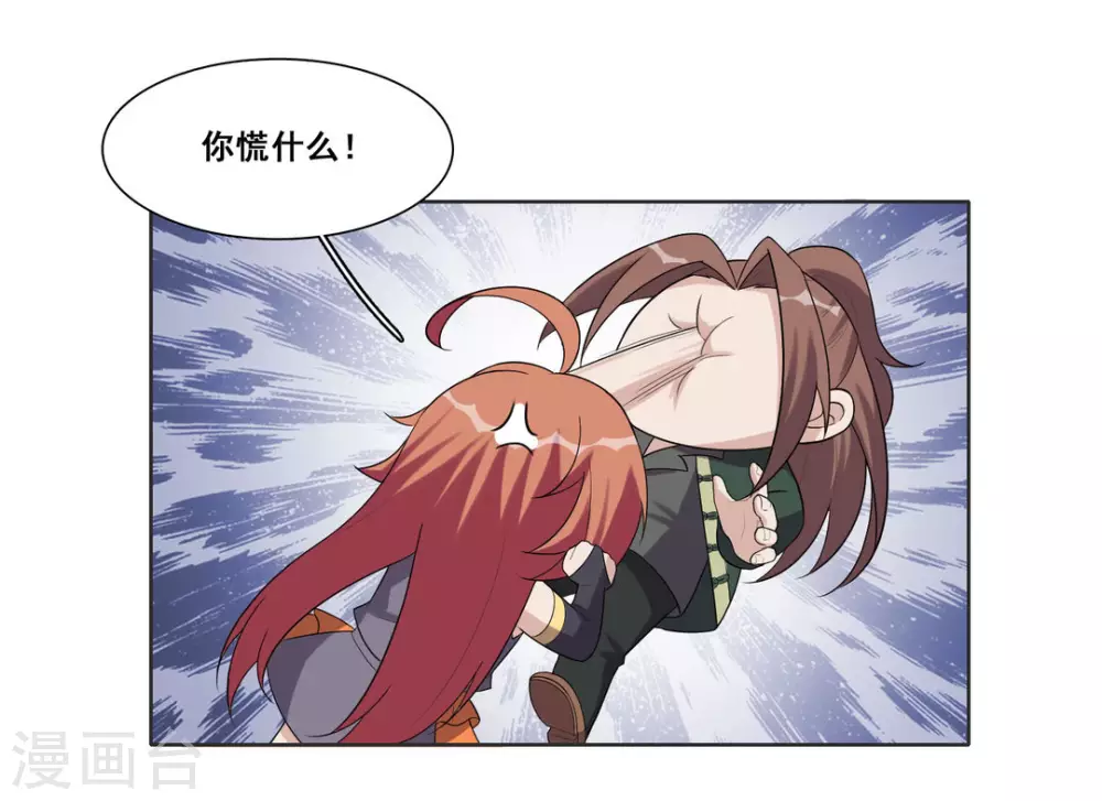 第74话-第74话