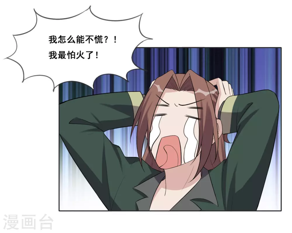 第74话-第74话