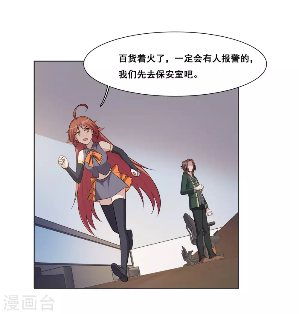 第74话-第74话
