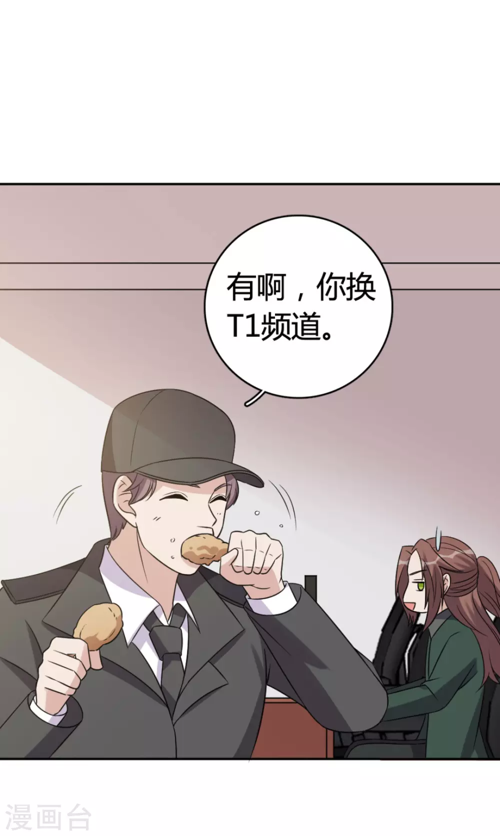 第74话-第74话