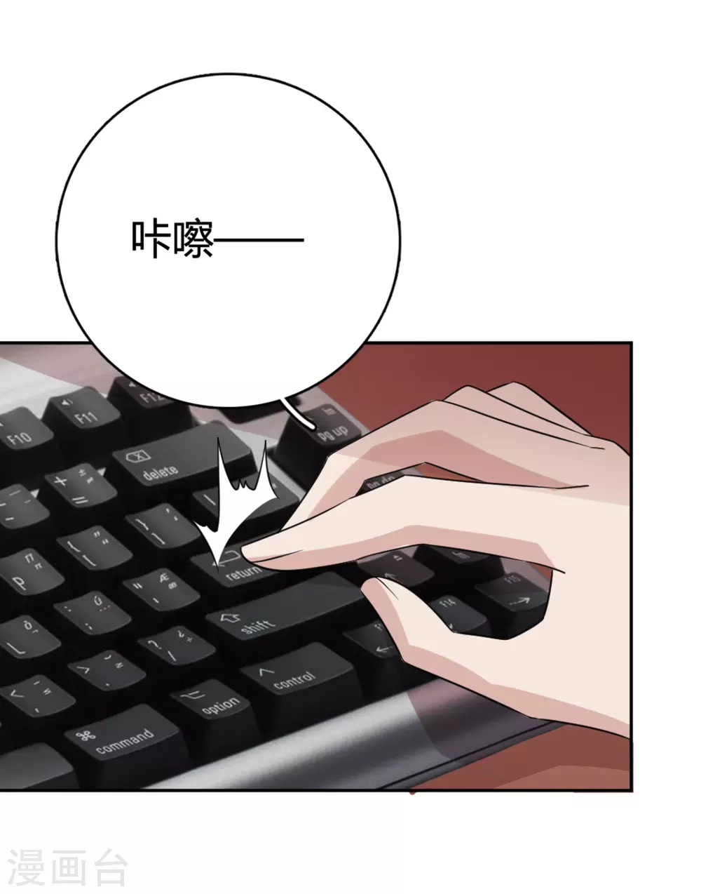 第74话-第74话