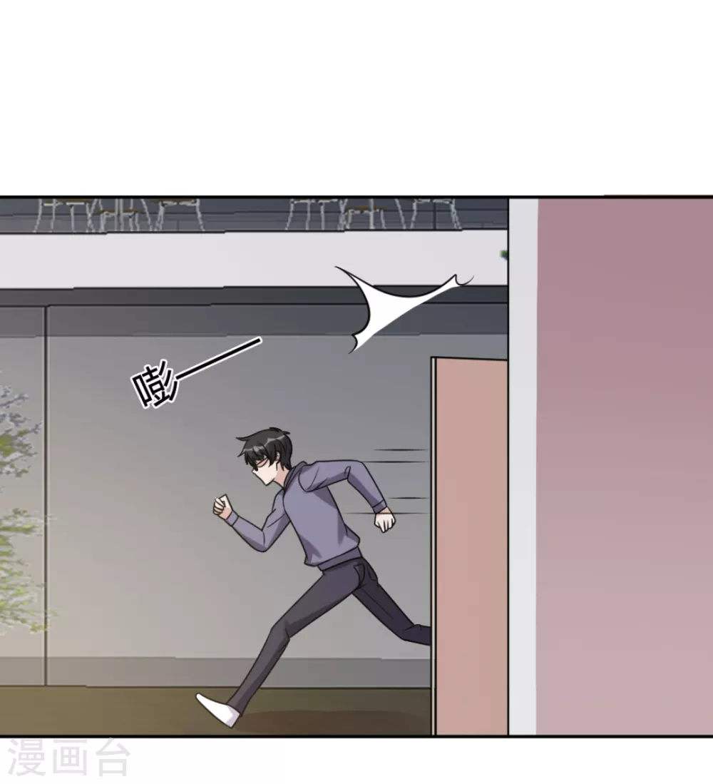 第74话-第74话