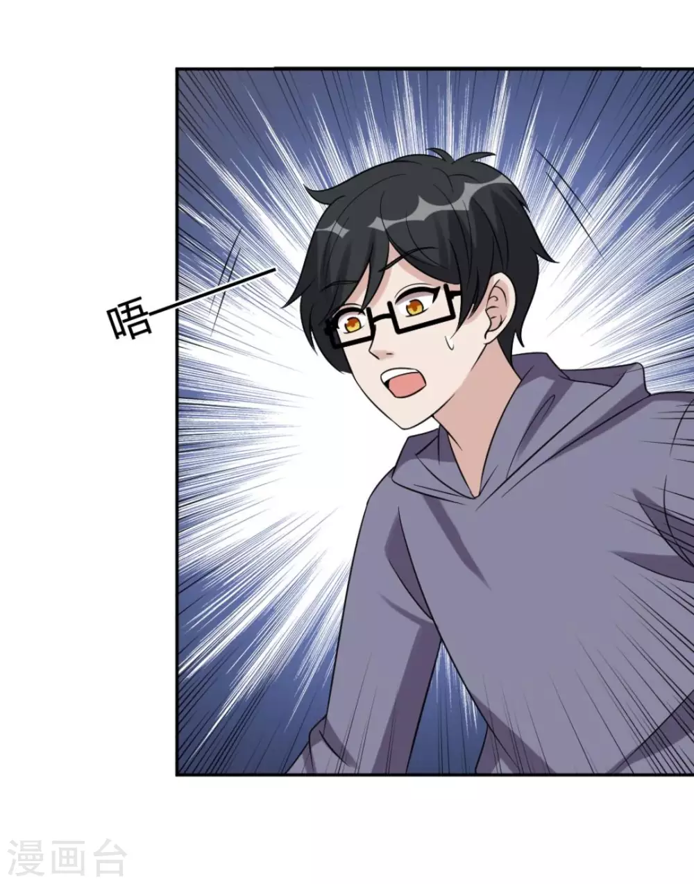 第74话-第74话