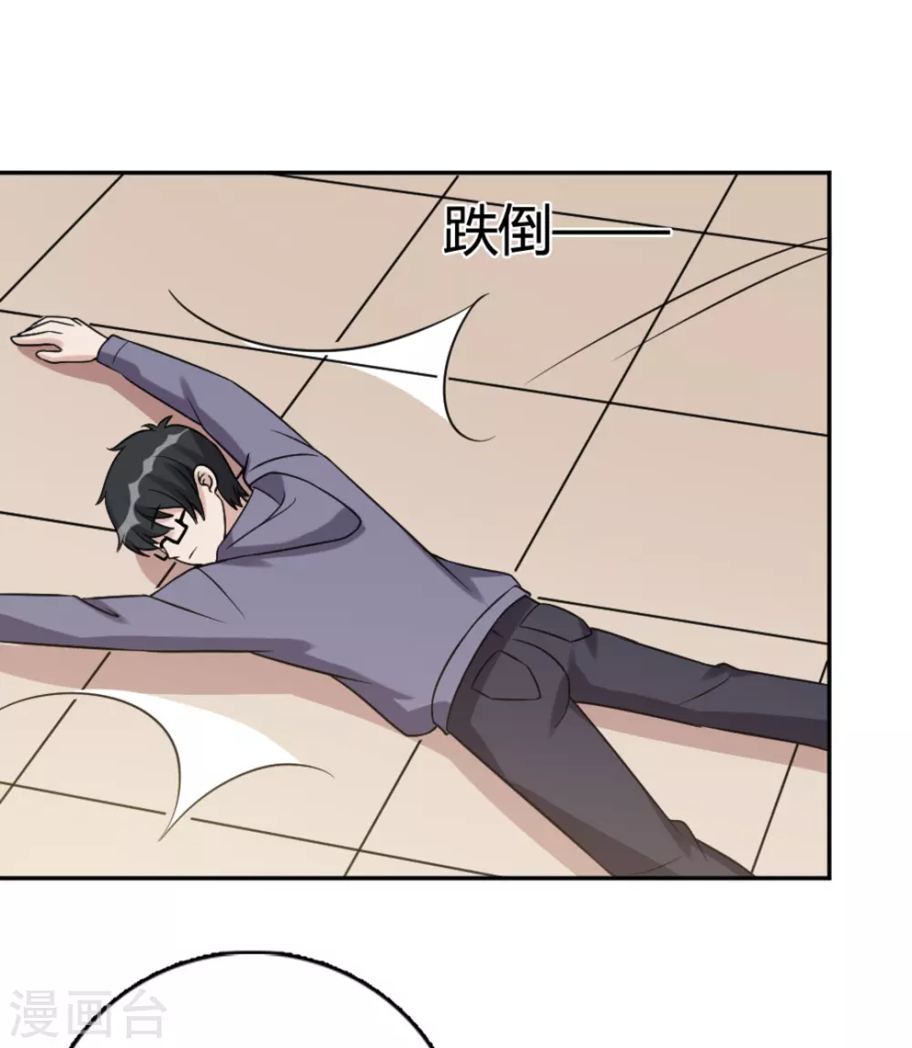 第74话-第74话