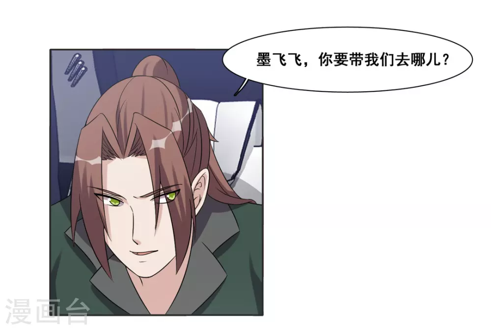 第76话-第76话